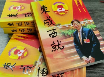 胸有朝阳志不窮