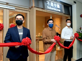 传统医药惊艳蜕变 “不是中藥”新馆开张