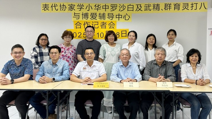 【资讯】三华小展开试点 李健聪推动学生心理健康计划