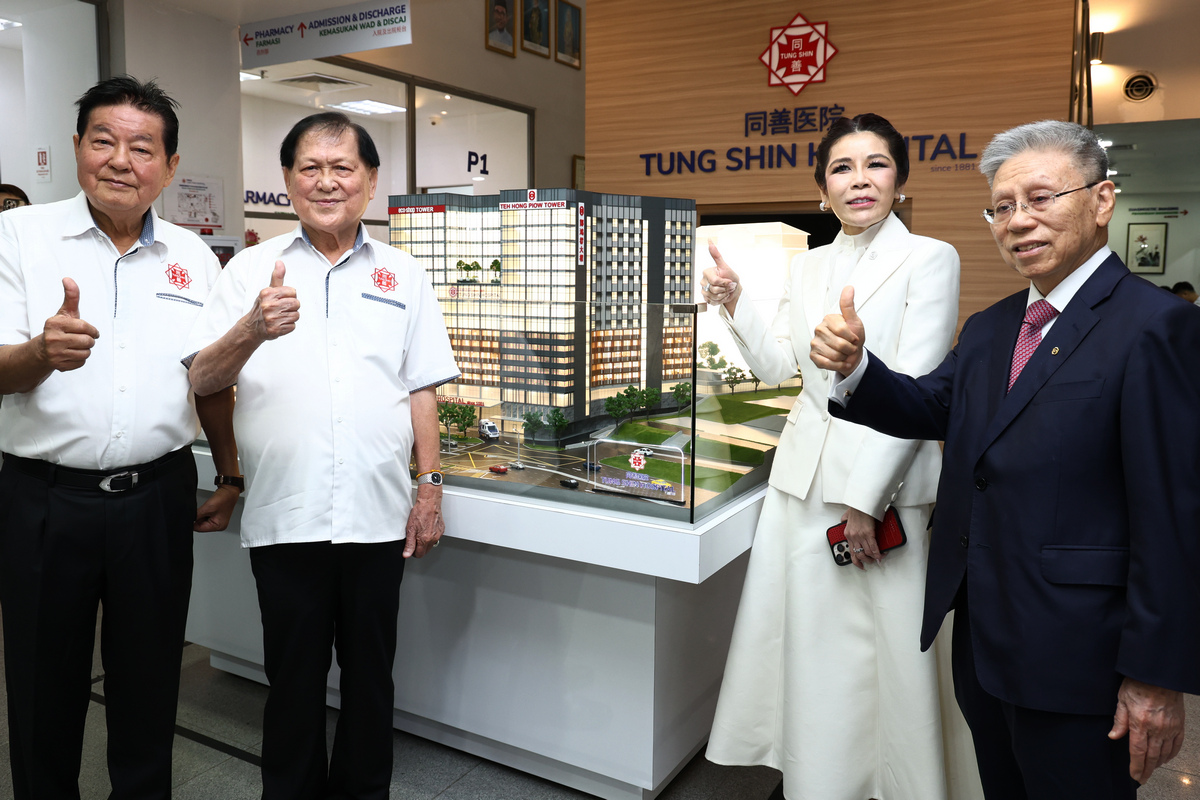 【资讯】郑丽贤捐4300万 打造同善医院核医学中心