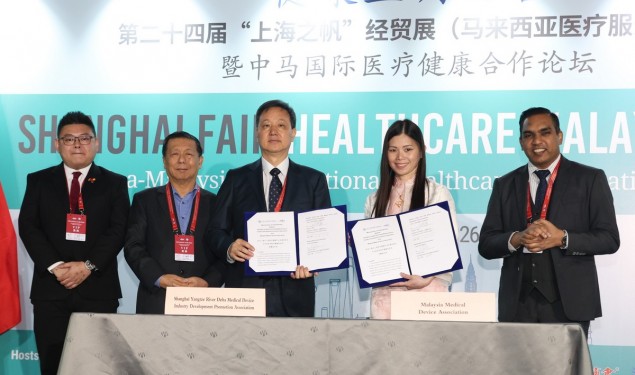 【资讯】马中医疗器械监管互认 两国产业深度协作