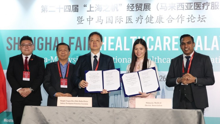 【资讯】马中医疗器械监管互认 两国产业深度协作